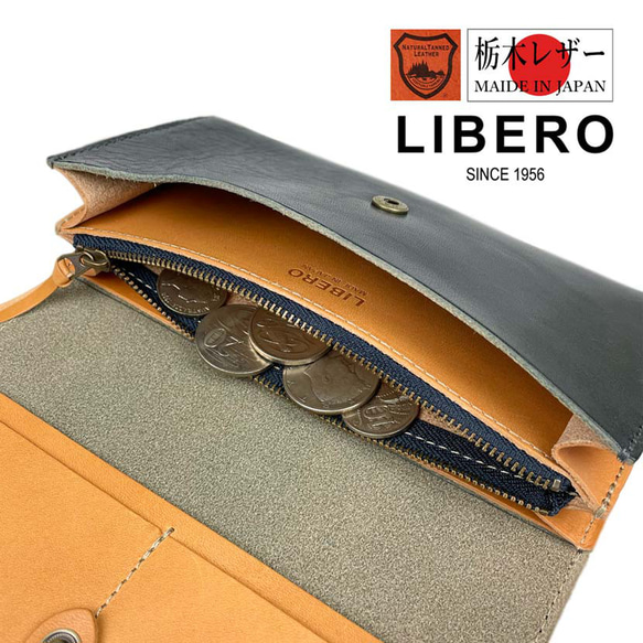 全5色　LIBERO リベロ 日本製 高級栃木レザー ステッチデザイン かぶせ 長財布 7枚目の画像