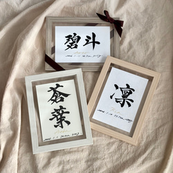 篆刻遊印・引首印「未在」みざい 篆刻遊印「未在」みざい 書道 yuseki 通販 16181943｜Creema(クリーマ