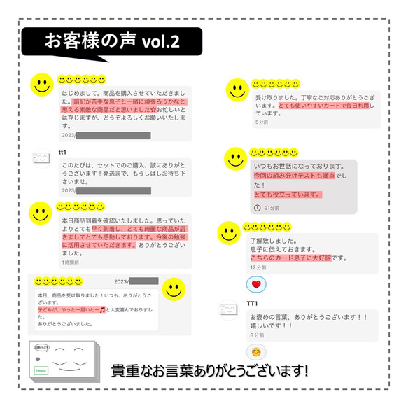 中学受験 暗記カード【4年上 社会・理科 11-14回】組分けテスト対策 予習シリーズ 11枚目の画像