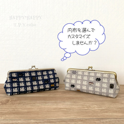 HAPPY☆がま口ペンケース（猫三昧）2色展開 ペンケース T&P夢工房