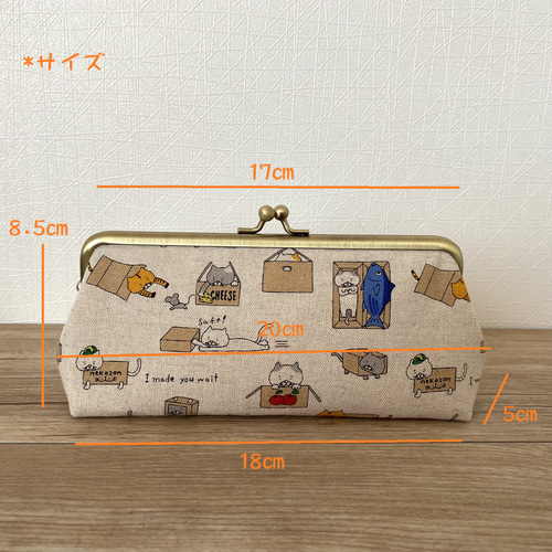 HAPPY☆がま口ペンケース（猫三昧）2色展開 ペンケース T&P夢工房