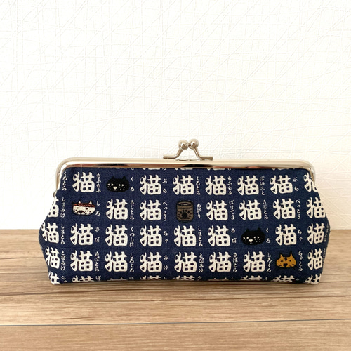 HAPPY☆がま口ペンケース（猫三昧）2色展開 ペンケース T&P夢工房