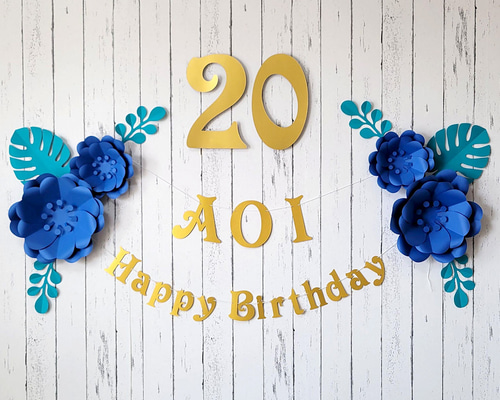 数字が選べる！ボタニカルなフラワーアーチの飾り付けセット（ブルー