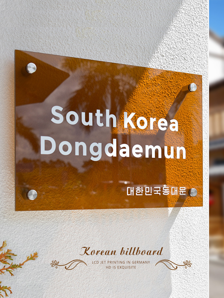 アクリル看板　ご自宅や店舗の顔になる玄関を飾る表札、オリジナルプレート 25 x25cm