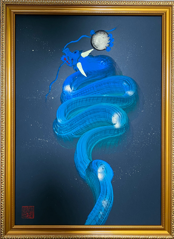 一筆龍『幸昇り青龍』☆龍と天然石を身近に感じるアート・絵画