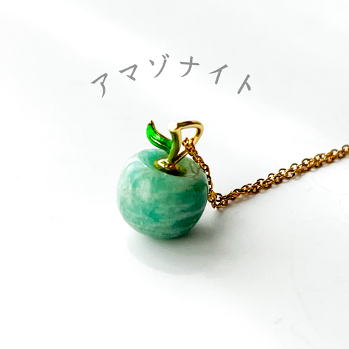 ◯まるい型　姫りんご　ネックレス　天然石 天然石りんごのネックレス/母の日 ネックレス・ペンダント peena＊acce