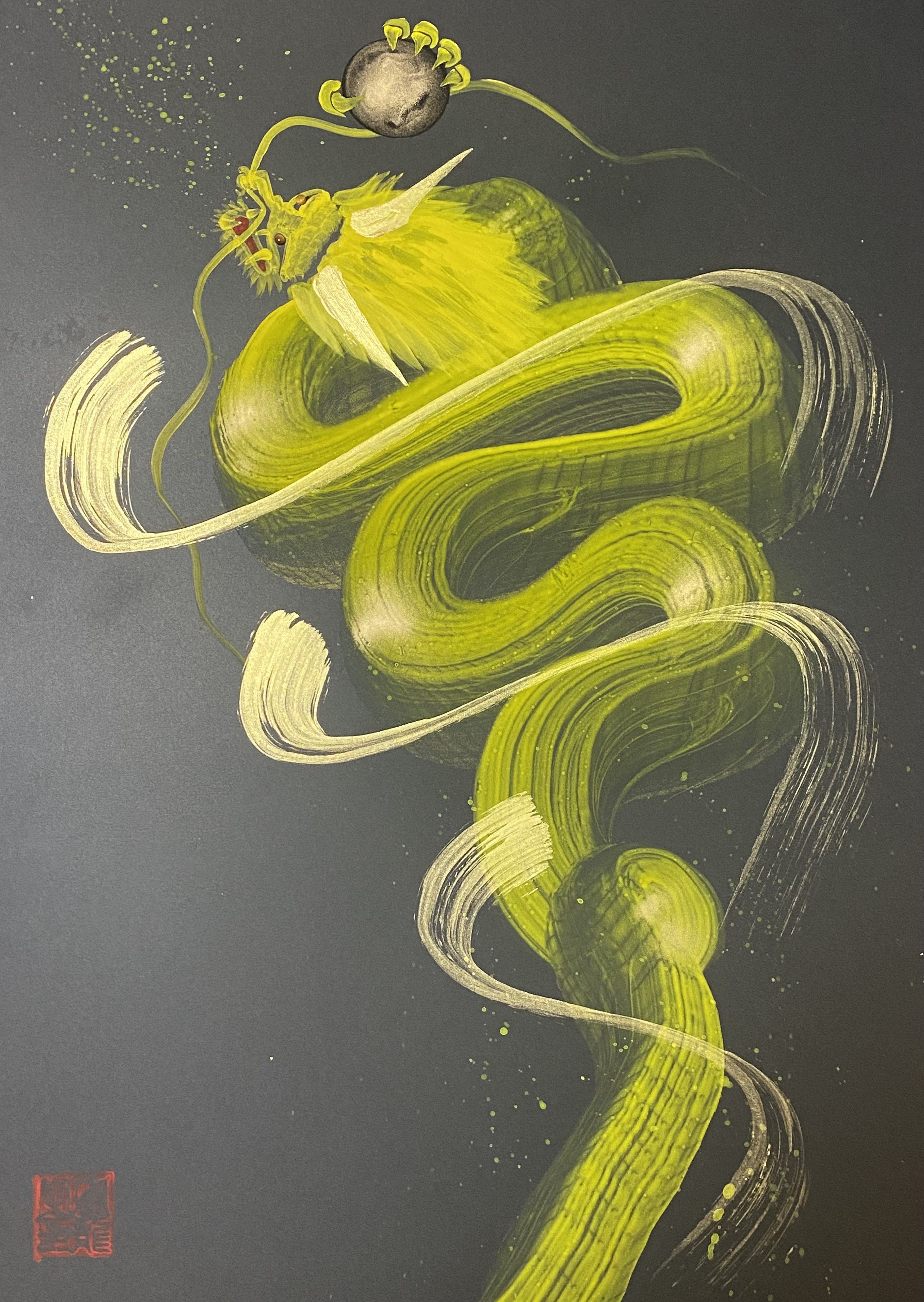 昇運 一筆書き 黄金 龍神様 絵画 額付き