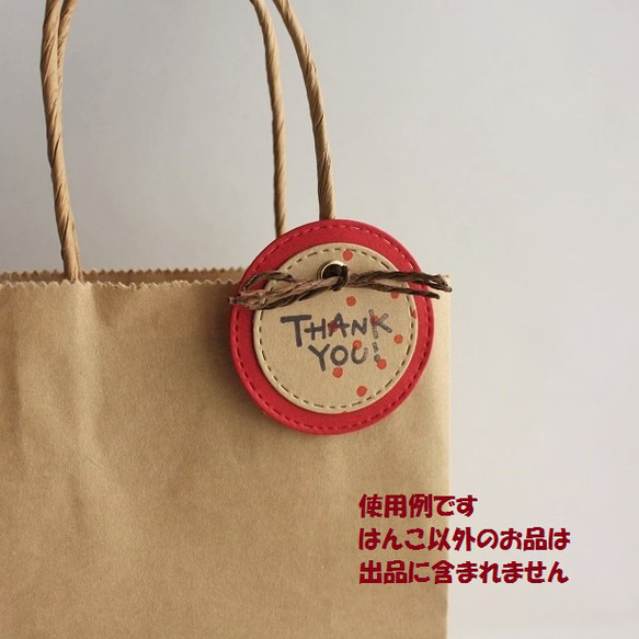 なにかと使う『THANK YOU』のはんこ・2行タイプ 3枚目の画像