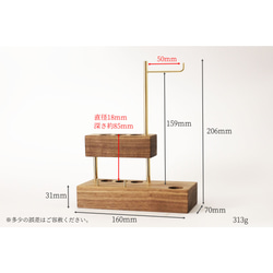 真鍮とウォールナットのペンスタンド(眼鏡/カードスタンド付き) No48 2枚目の画像