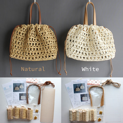 【手編みキット】 Openwork crochet bag (glittknit-19) 2枚目の画像