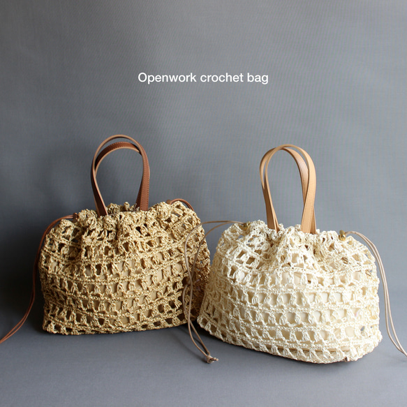 【手編みキット】 Openwork crochet bag (glittknit-19) 1枚目の画像