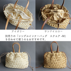 【手編みキット】 Openwork crochet bag (glittknit-19) 7枚目の画像