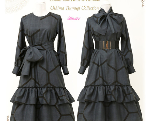 大島紬】大人の2段フリルワンピース(紺色泥藍染め古典柄5マルキ