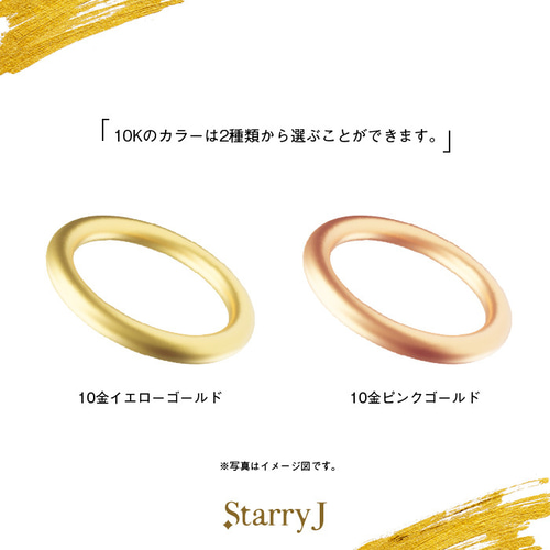 10金】ミル打ち テクスチャ ダイヤモンド マット仕上げ リング