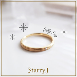 10金】ミル打ち テクスチャ ダイヤモンド マット仕上げ リング K10