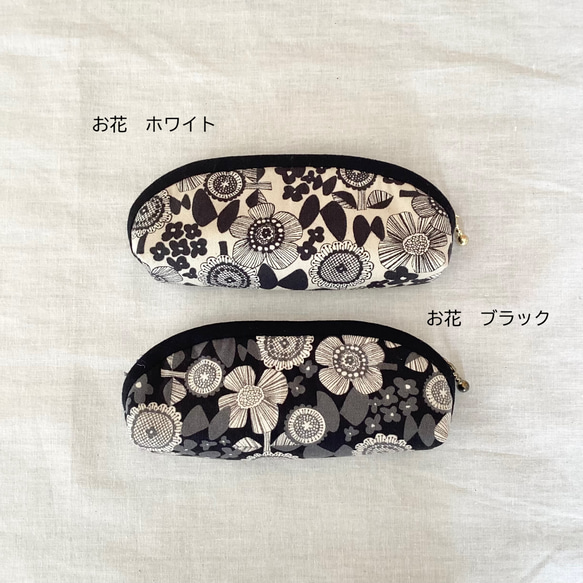 ファスナー付きメガネケース＊ペンケース＊花柄＊眼鏡ケース＊プレゼント＊サングラス＊メガネ 3枚目の画像