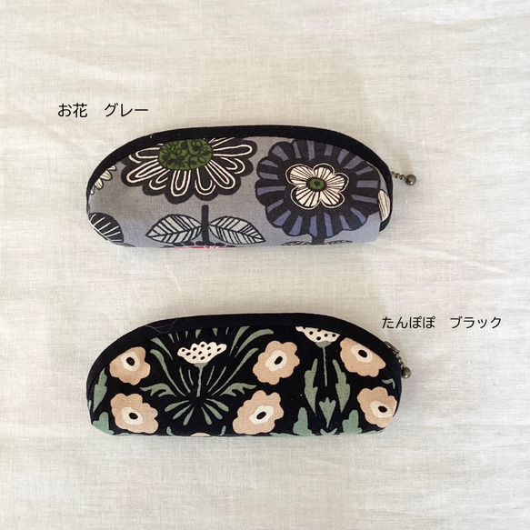 ファスナー付きメガネケース＊ペンケース＊花柄＊眼鏡ケース＊プレゼント＊サングラス＊メガネ 4枚目の画像