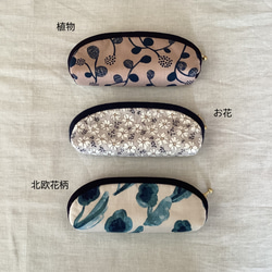 ファスナー付きメガネケース＊ペンケース＊花柄＊眼鏡ケース＊プレゼント＊サングラス＊メガネ 6枚目の画像