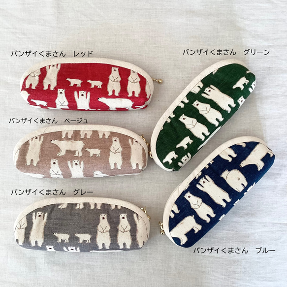 ファスナー付きメガネケース＊ペンケース＊花柄＊眼鏡ケース＊プレゼント＊サングラス＊メガネ 8枚目の画像