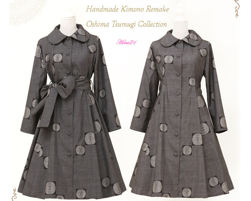 大島紬】プリンセスラインの優雅なコートワンピース(グレー系5マルキ