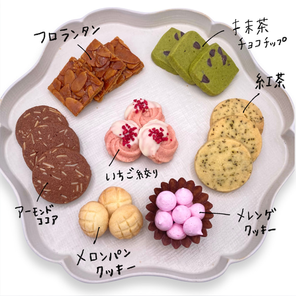マタニティクッキー缶 【お急ぎ便対象商品】 3枚目の画像