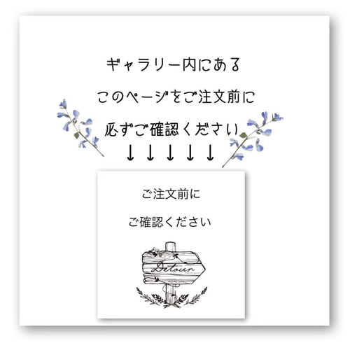 kuma様ご確認用ページ！ 携え