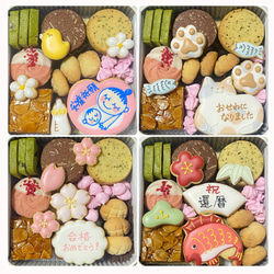 マタニティクッキー缶 【お急ぎ便対象商品】 6枚目の画像