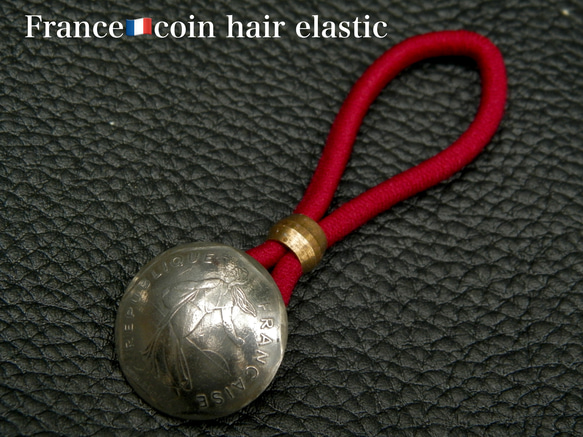 ＃H73 France Coin Hair Elastic 2枚目の画像