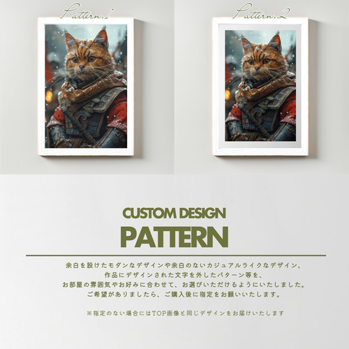 No.0095】戦士の猫【＃猫スナップ】 写真・グラフィック Aimondo's