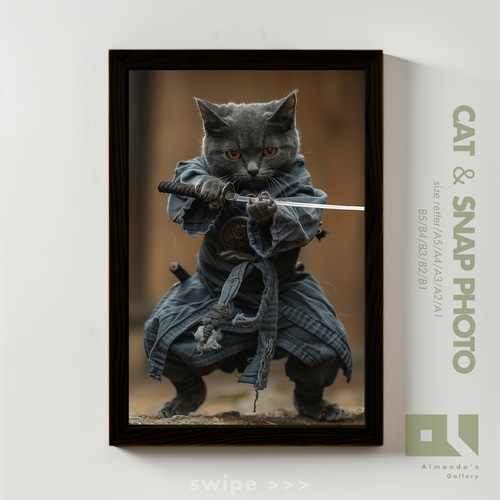 No.0096】刀を持つ猫【＃猫スナップ】 写真・グラフィック Aimondo's