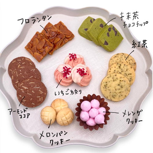 確認ようクッキー　こんな感じのピアノ柄 ピアノクッキー缶♡お好きなメッセージ&お名前対応】お急ぎ便