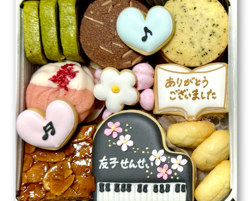 ピアノクッキー缶♡お好きなメッセージ&お名前対応】 クッキー