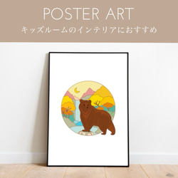 アートポスター | ダウンロード | インテリア | wall decor | 手書き | 森動物 | クマ キツネ 1枚目の画像