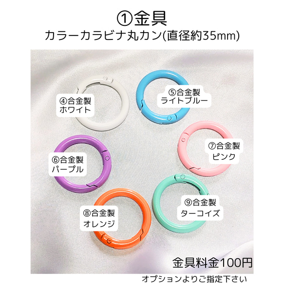 刺繍ネームタグ【期間限定980円～】 9枚目の画像