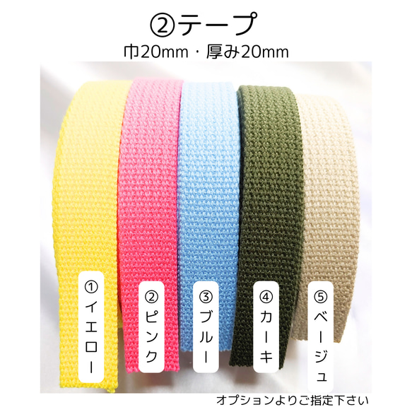 刺繍ネームタグ【期間限定980円～】 11枚目の画像