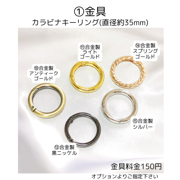 刺繍ネームタグ【期間限定980円～】 10枚目の画像