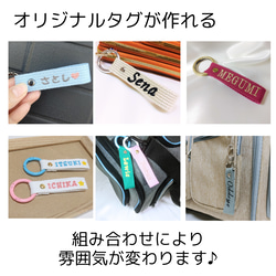 刺繍ネームタグ【期間限定980円～】 7枚目の画像