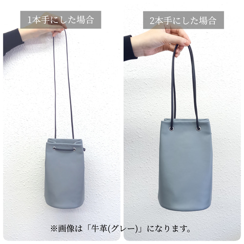 長財布が入るミニドローストリングバッグ◇高級イタリアンレザー