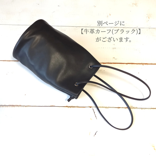 長財布が入るミニドローストリングバッグ◇高級イタリアンレザー