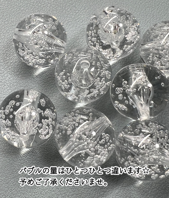 【約20mm　6個】ぶくぶくバブルアクリルビーズ　クリア  透明 ラウンド 3枚目の画像