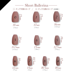 サイズオーダー♡ワンホンレースネイルチップ　ピンクベージュ size order nailtip 8枚目の画像