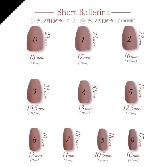 サイズオーダー♡ クリアフレンチワンホンネイルチップ　ピンクベージュ size order nailtip 8枚目の画像