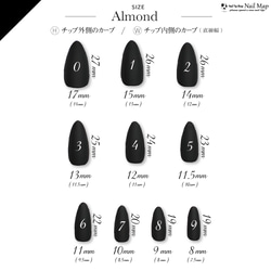 サイズオーダー♡ クリアフレンチワンホンネイルチップ　ピンクベージュ size order nailtip 7枚目の画像