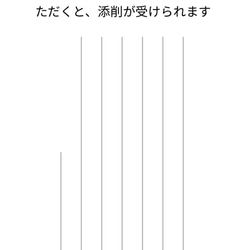 筆ペン練習セット（百人一首第七番）添削つき｜ペン習字　書道　初心者向け　習い事　脳トレ 4枚目の画像