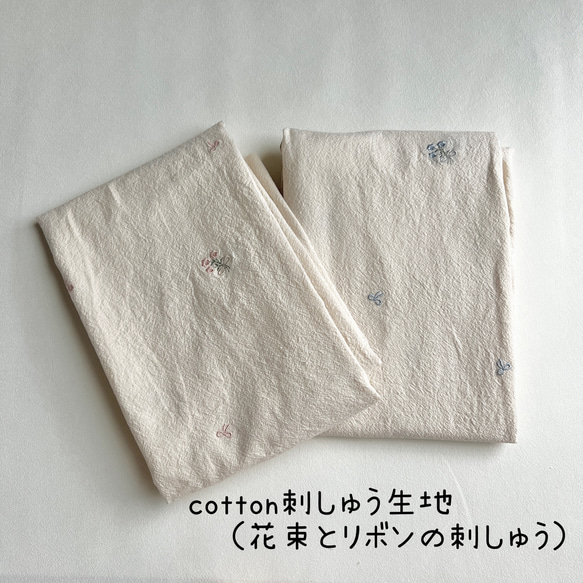 original cotton刺繍生地（花束とリボンの刺繍）　2色から選択　韓国生地 1枚目の画像