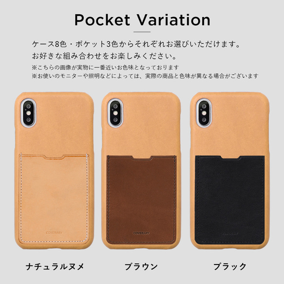 栃木レザー ほぼ 全機種対応 ポケット シンプル 手帳型 スマホケース iPhone　AQUOS #mm00000451 8枚目の画像