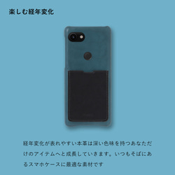 栃木レザー ほぼ 全機種対応 ポケット シンプル 手帳型 スマホケース iPhone　AQUOS #mm00000451 4枚目の画像