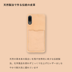 栃木レザー ほぼ 全機種対応 ポケット シンプル 手帳型 スマホケース iPhone　AQUOS #mm00000451 3枚目の画像