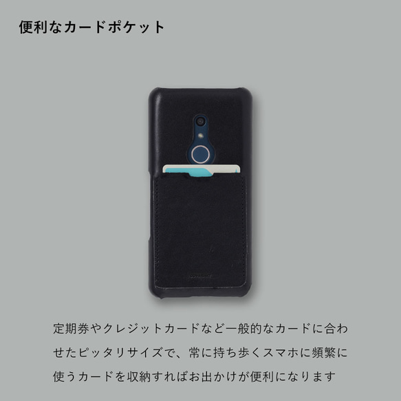 栃木レザー ほぼ 全機種対応 ポケット シンプル 手帳型 スマホケース iPhone　AQUOS #mm00000451 3枚目の画像