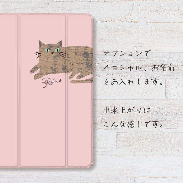 ネコ カフェオレ 幸せ 気分 になる 猫 の イラスト   iPadケース ペン収納 軽量 6枚目の画像